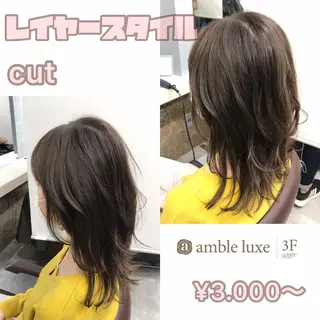 セミロング カラー パーマ ヘアアレンジ 似合わせ×レイヤー× 髪質改善×t.yのヘアスタイル