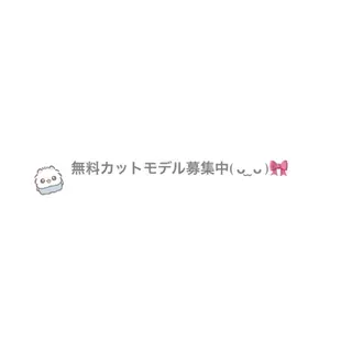 透明感カラー୨୧ 松山理桜🩰˖ ࣪⊹のヘアスタイル