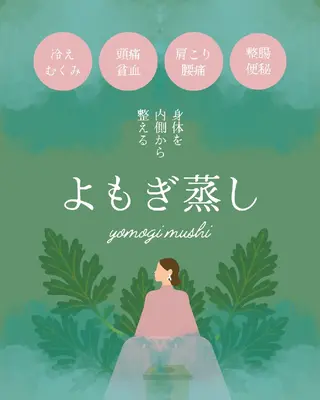DEVADASI Arinnaのエステ・リラクイメージ
