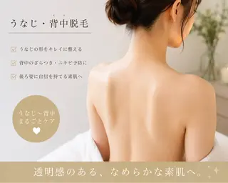 Folche 原田のエステ・リラクイメージ