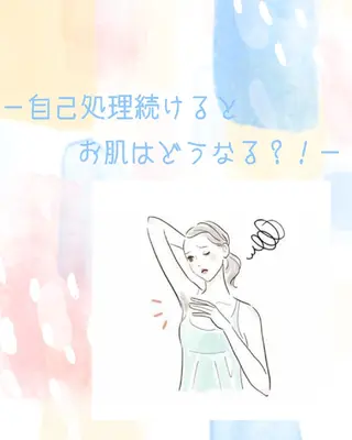 Ys Salon大村 ★金子友美のエステ・リラクイメージ