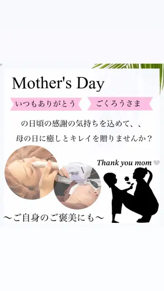 木田 亜実のエステ・リラクイメージ