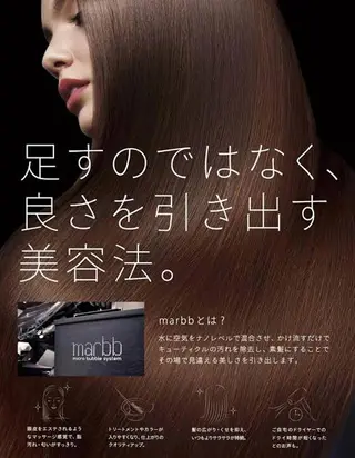 ロング 髪質改善🫧 タイキのヘアスタイル