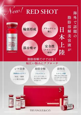 韓国肌管理専門店 毛穴ピーリング/中野のエステ・リラクイメージ