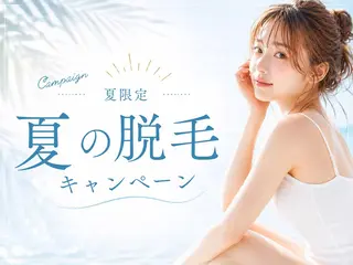 SELFMADE 石巻店のエステ・リラクイメージ
