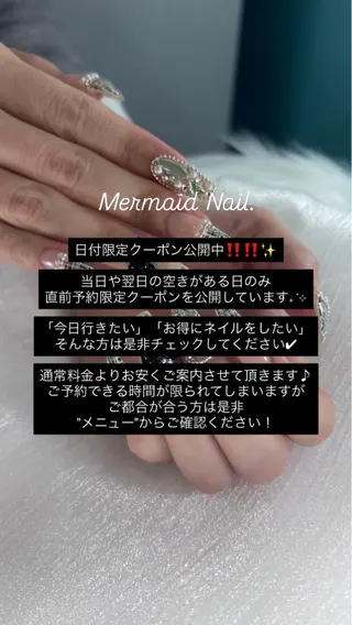 ネイル Mermaid Nail / りりかのネイルデザイン