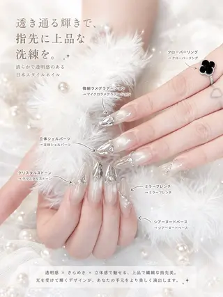 セミロング Bibi nail Osakaのネイルデザイン