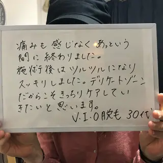 Re.lien 白子菜美のエステ・リラクイメージ