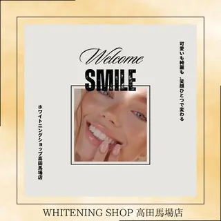 メンズ ホワイトニング ショップ高田馬場店のその他イメージ