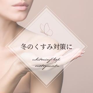 メンズ ホワイトニング ショップ本八幡店のエステ・リラクイメージ