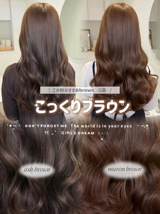 カラー ヘアセット/ベージュ カラー HARU🕯のヘアスタイル