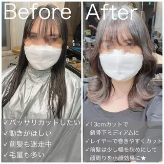 ミディアム カラー 似合わせレイヤー モテカラー🤍三科のヘアスタイル