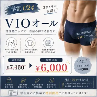 メンズ WaxSalon　 Lutellaルテラのエステ・リラクイメージ