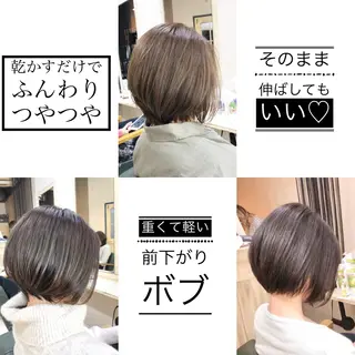 ショート 坂 直樹のヘアスタイル