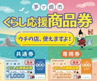 マツエク・マツパ tricot fujimotoのマツエク・マツパデザイン
