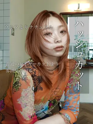 ミディアム カラー レイヤー専門家 ダブルカラー修のヘアスタイル