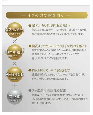 SHARE HANAEのエステ・リラクイメージ