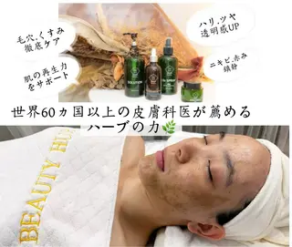 BEAUTY HUB ［小顔•全身美白］のエステ・リラクイメージ