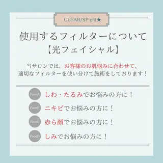 EMILUCA 北河希のエステ・リラクイメージ