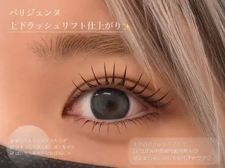 マツエク・マツパ 新小岩パリジェンヌ マツエク専門店のその他イメージ