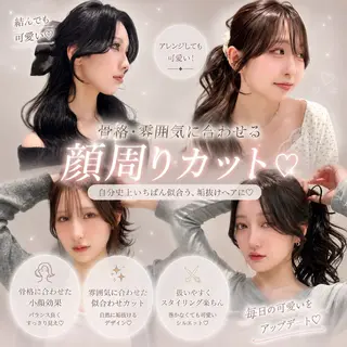 縮毛矯正/髪質改善/ 韓国ヘア/reiyaのヘアスタイル