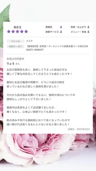 ミディアム カラー パーマ ヘアアレンジ メンズ キッズ ネイル マツエク・マツパ ニキビ・肌質改善専門 ♡人生が変わるサロンのエステ・リラクイメージ