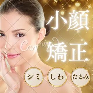 美容矯正専門 ハピネスのエステ・リラクイメージ