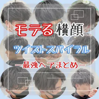 ミディアム カラー パーマ ヘアアレンジ メンズ キッズ メンズ特化美容師 aiの眉毛・アイブロウイメージ