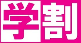 和田 純哉のエステ・リラクイメージ