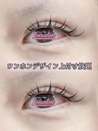 マツエク・マツパ foisalon 大久保店のマツエク・マツパデザイン
