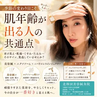 美容鍼マイスター 川村　淳のエステ・リラクイメージ
