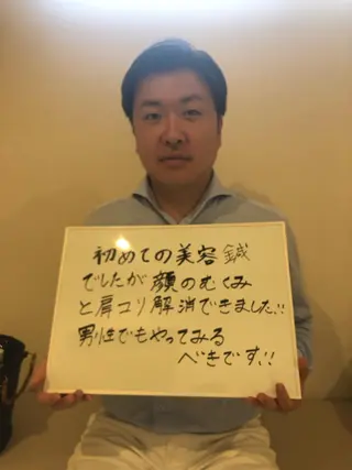 🐱美容鍼・整体 SBHメディカル👍のエステ・リラクイメージ