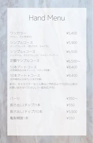 ネイル MILA NAILのネイルデザイン