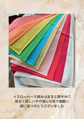 パーソナルカラー診断 自由が丘💐ブルームのその他イメージ