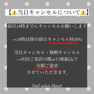 ネイル 🎀Hazel 吉祥寺🎀のネイルデザイン