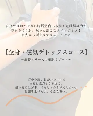 salon sootheのエステ・リラクイメージ