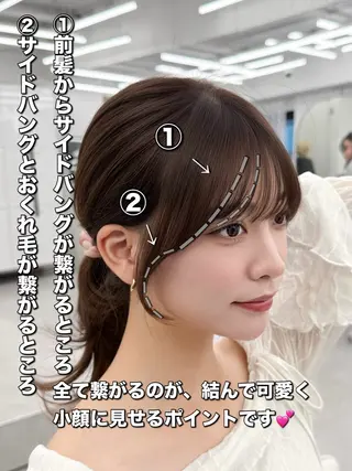セミロング 割れない顔まわり× 小顔補正レイヤー難波のヘアスタイル