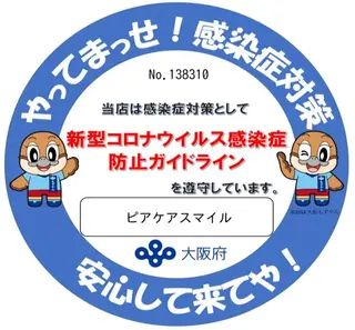 整体サロンリチュアル manaのエステ・リラクイメージ