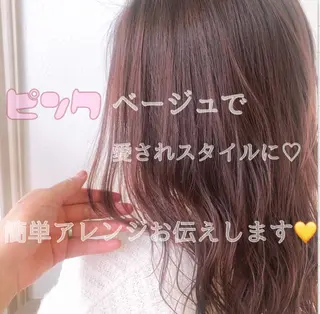 セミロング カラー パーマ ヘアアレンジ メンズ キッズ ネイル マツエク・マツパ merc.🎀 せのおのヘアスタイル