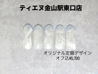 ネイル ティーエヌ 金山駅東口店のネイルデザイン