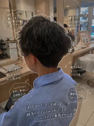 メンズ 森 瑠海のヘアスタイル