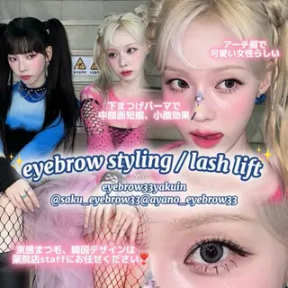 マツエク・マツパ heileebro wのマツエク・マツパデザイン