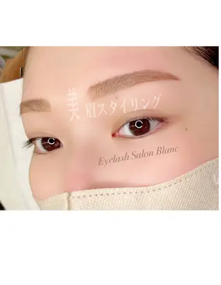 アイブロウ 檀原 愛奈の眉毛・アイブロウイメージ