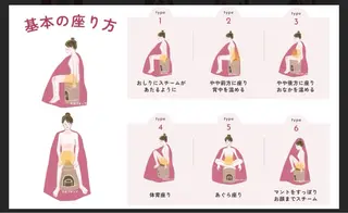 Diamange Mikaのエステ・リラクイメージ