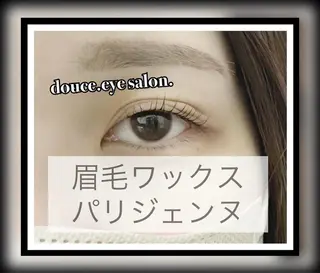 マツエク・マツパ mes yeux eye salon.の眉毛・アイブロウイメージ