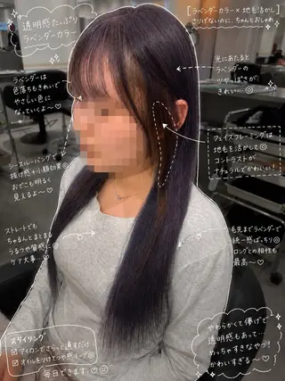 ロング カラー ヘアアレンジ 韓国透明感🇰🇷 SAKURAのヘアスタイル