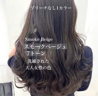 カラー ブリーチなしで 全国から予約殺到♡のヘアスタイル
