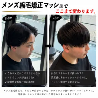 ショート パーマ メンズ 脱縮毛矯正パーマ メンズパーマ平野渋谷のヘアスタイル