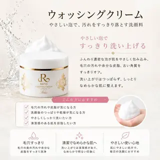 鈴木 愛花のエステ・リラクイメージ