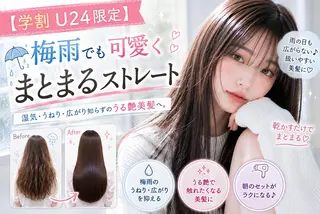 ロング ✨髪質改善カラー✨ ストレート☔脇田のヘアスタイル